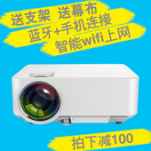 安卓系统家用高清wifi投影仪蓝牙微型1080P手机无线同屏电影电视