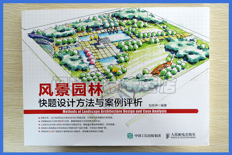 建筑快题设计,小型创意建筑,小型建筑快题(第2页)_大山谷图库