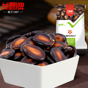 【买2件减3元】甘源牌话梅味西瓜子285g  坚果炒货特产休闲零食