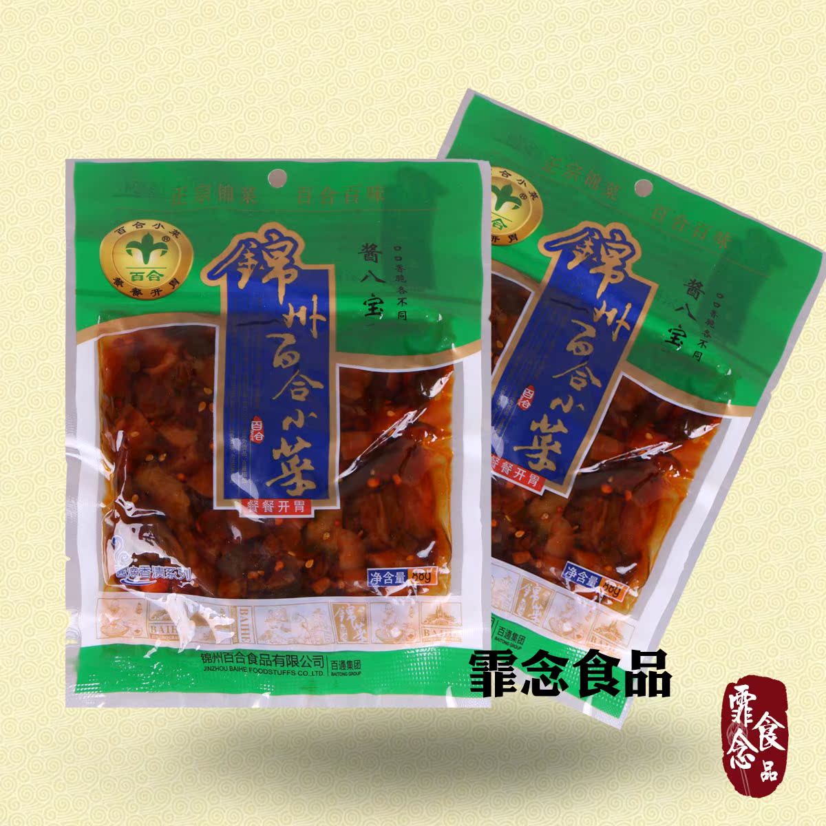 ز С˽˱88g ˬС̲·˽10