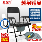 加厚钢管老人坐便椅可折叠座便器移动马桶老年坐便椅子座厕椅 促销
