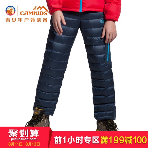 camkids小骆驼童装男童冲锋裤中大童运动裤儿童时尚保暖户外长裤