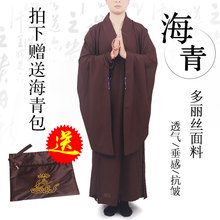 夏季 夏天海清衣佛衣女装 包邮 佛教僧服男同款 海青服居士服长褂长衫