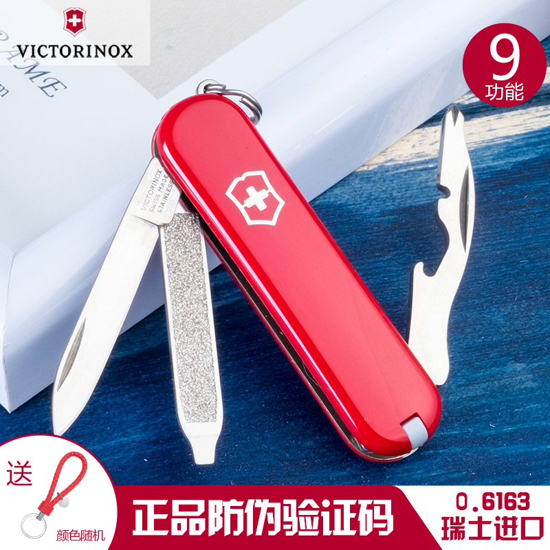 刀 1.3603 欧洲系列 正品 标准 奥地利 莫扎特 德