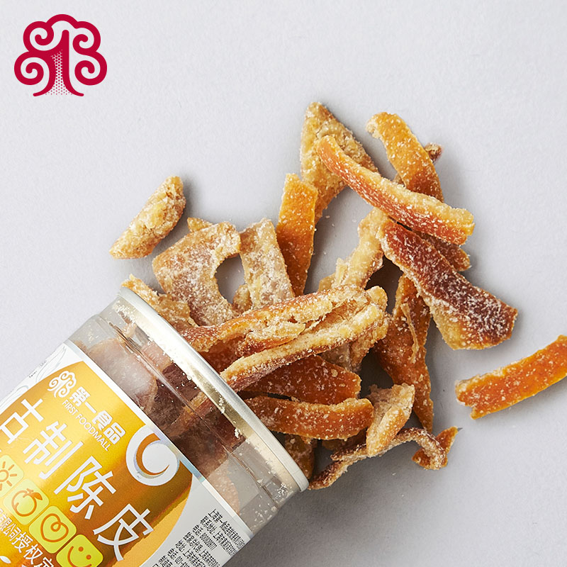 奕森新会九制老瓶装盐津陈皮橘子桔子零食1折