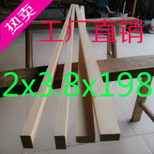 潢吊顶木方木条烘干隔墙松木龙骨木材刨光木板条 守咎鮠iy家具装
