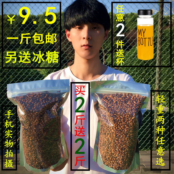 大麦茶花茶正品特级 韩式原味烘焙散装500克【买二送二】包邮