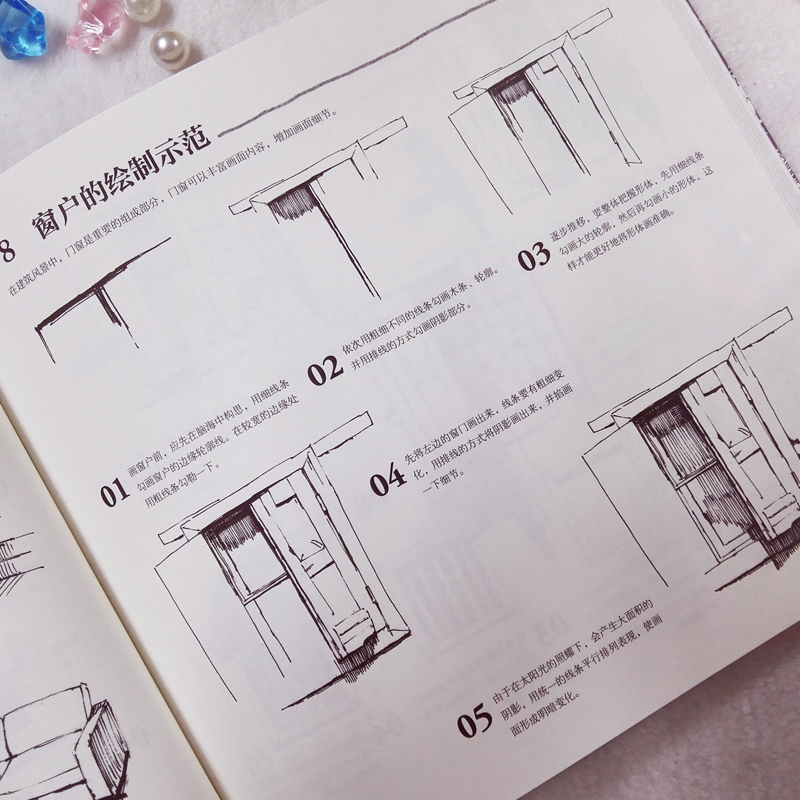 暖系水彩插画手绘教程 那仁画集 少女心的水彩画教程书自学 水彩技法