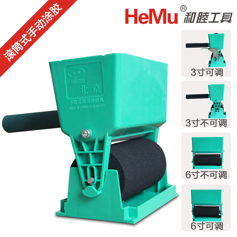 特惠qdt上胶机手动涂胶机橡胶轮木工工具刷胶器手提式