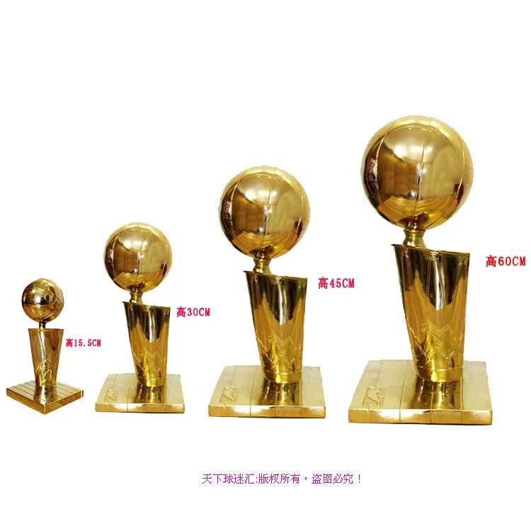 nba总冠奖杯 奥布莱恩杯 nba篮球比赛奖杯 篮球纪念