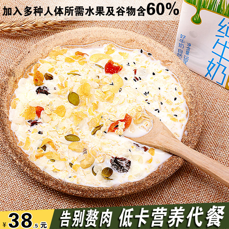 正品[早餐苹果加酸奶]早餐吃苹果加酸奶评测 早