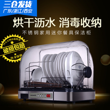 厨房碗筷保洁柜 包邮 家用不锈钢消毒碗柜 万昌迷你小型立式消毒柜