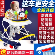 18个月宝宝助步车防侧翻多功能学行车带音乐 婴幼儿童学步车6