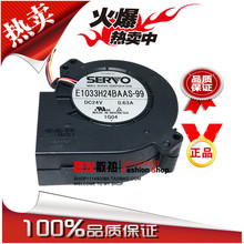 0.63A变频器涡轮鼓风机 伺服SERVO9733 24V E1033H24BAAS 原装