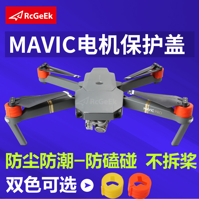 正品[桨]桨组词评测 螺旋桨制作图片