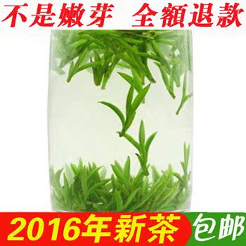2016新茶 春茶特级绿茶叶毛尖   黄山毛峰茶叶明前250g包邮
