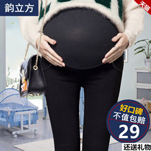 九分裤 外穿薄款 春秋潮妈 长裤 子春季2017新款 打底裤 孕妇秋装 孕妇裤