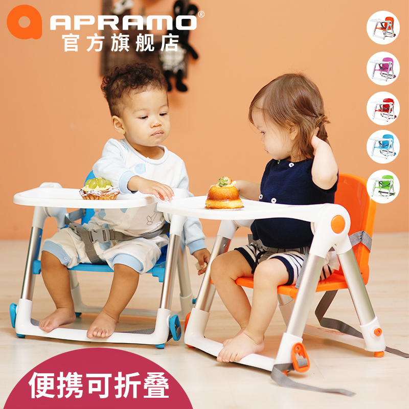 英国apramo安途美flippa儿童餐椅多功能便携可折叠宝宝吃饭餐椅怎么样,apramo旗舰店好吗, 宜购网"英国apramo安途美flippa儿童餐椅多功能便携可折叠宝宝吃饭餐椅"由淘宝商家"apramo旗舰店"提供,淘宝价999.00元。宜购网通过严格筛选,为您提供优质、正品商品,商家已通过淘宝店铺实名认证并加入《消费者保障服务协议》,请放心购买。