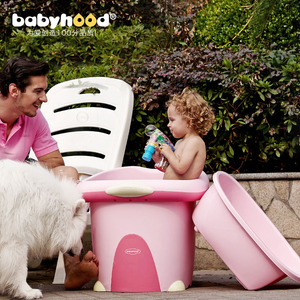 世纪宝贝婴儿大号洗澡盆