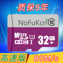32G手机内存卡64G高速内存卡TF卡128G储存卡SD卡16G行车记录仪卡