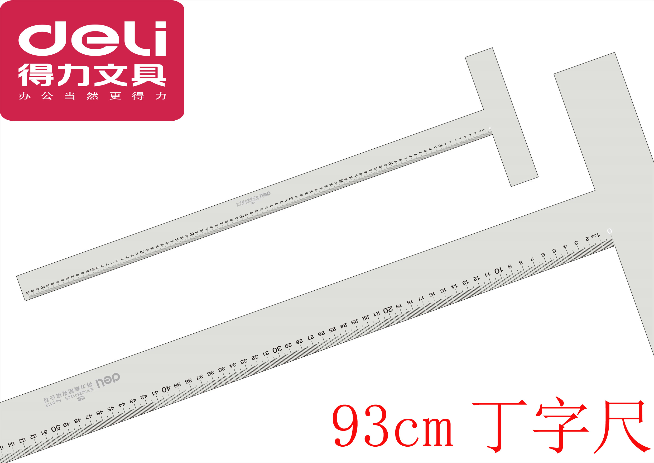 得力8412有机丁字尺93cm透明绘图尺 工程尺 工地用尺画图尺t型尺