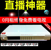 家用电视户户机顶盒遥控器卫星船用船载接收天线陀螺仪小锅盖通