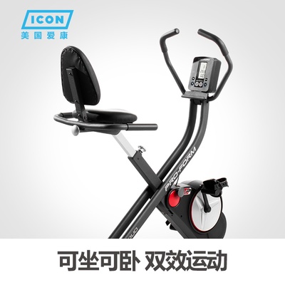 上海美国爱康动感单车静音家用室内自行车