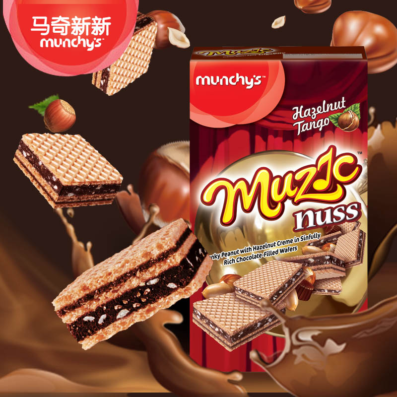 查看淘宝马来西亚进口零食巧克力味榛子夹心苏打饼干威化饼干送女友