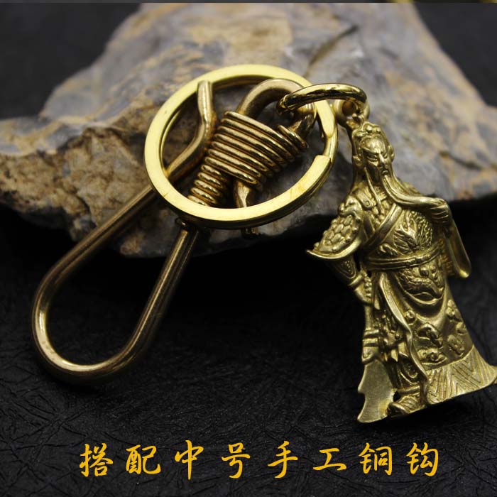 杂良社 黄铜关羽钥匙扣 黄铜关公吊坠 铜关公 黄铜钥匙扣