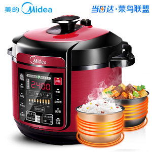 美的 5L智能家用饭煲