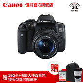 750D STM 55mm Canon 佳能 套机EF EOS 旗舰店