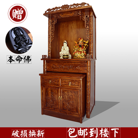 [折扣]佛堂供桌佛龛正品 家庭佛堂供桌尺寸购买