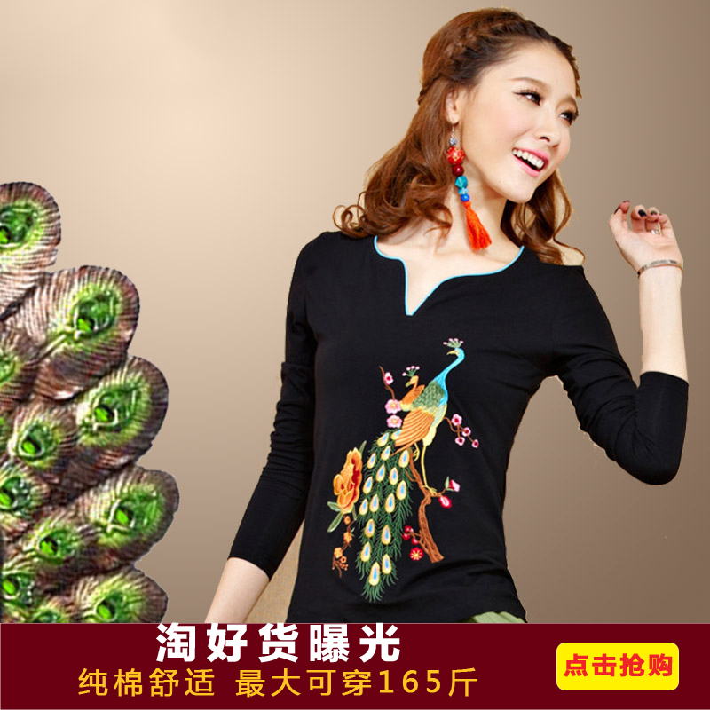 正品[民族风舞蹈 王广成]王广成民族风评测 民族