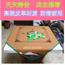 包邮 1米加厚带四兜象棋布 高档加厚麻将桌布麻将垫子消音垫麻将布