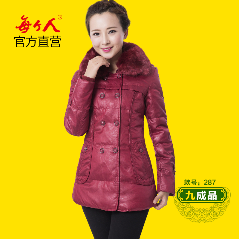 查看淘宝祝伟每个人羽绒服半成品女款2016 新款中长九成品衣皮处理287