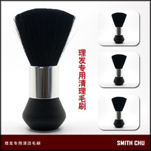 包邮 专业美发毛刷子高品质扫发扫头发理发旦碎发刷儿童理发店 特价