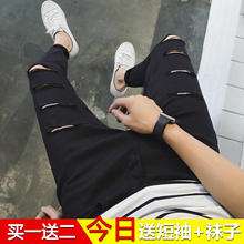 潮流乞丐裤 男裤 修身 黑色牛仔裤 男小脚夏季薄款 男士 九分裤 破洞裤