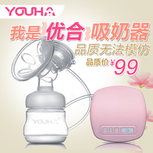 自动挤奶器吸乳器 孕产妇拔奶器静音非手动 优合吸力大电动吸奶器