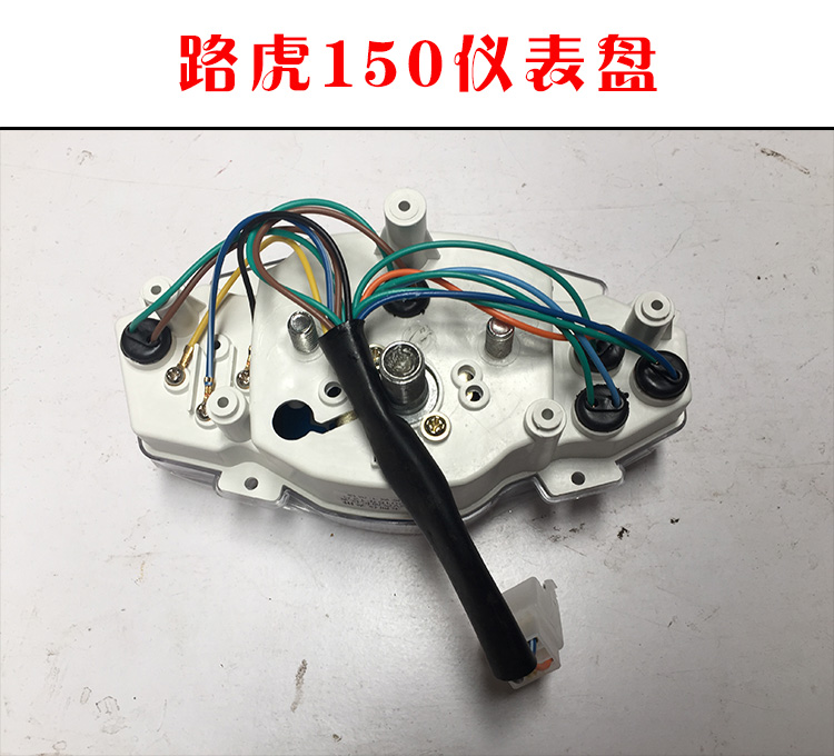 摩托车路虎仪表 机械仪表盘 bws仪表 踏板车山猫150cc