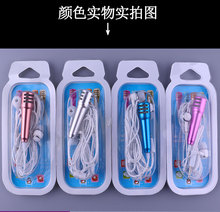 麦克小话筒线控 插手机 全民K歌手机迷你麦带入耳式耳机一体 新款