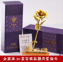 金箔玫瑰花花束金箔花七夕节日礼品公司金箔玫瑰花束礼盒七夕礼物