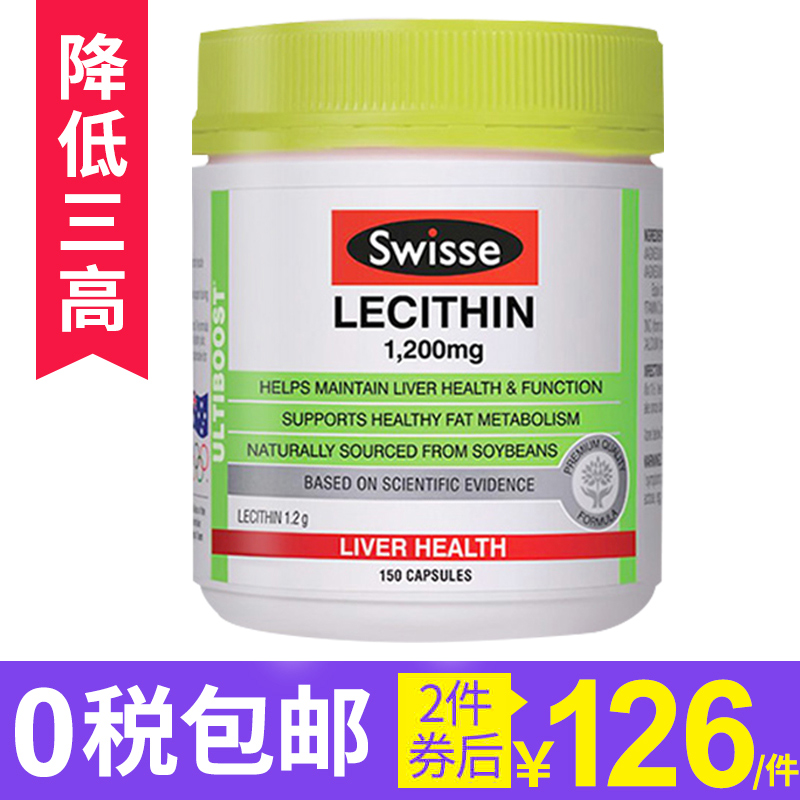 推荐最新保健品招商网 会销保健品招商网