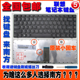 包邮 适用于 Lenovo 联想 G400 G405 G490 G410笔记本键盘