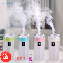 便携车载家用室内迷你汽车香薰机 办公USB桌面小型静音空气加湿器