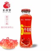 包邮 金榴园100%石榴原汁酸甜石榴汁无添加孕妇儿童果蔬汁5瓶全国