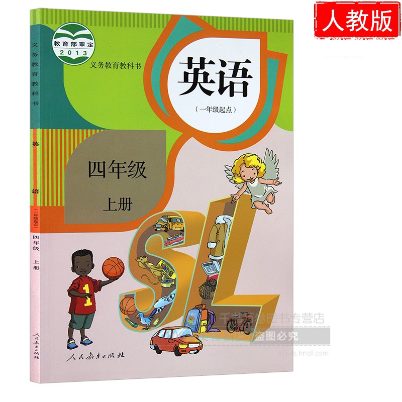 推荐最新起点小说网异世邪君 异世邪君起点小