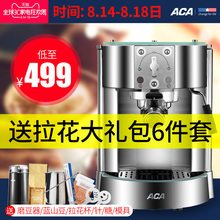 泵压式咖啡机家用商用意式全半自动蒸汽式 EG10B 北美电器 ACA