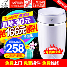 366迷你洗衣机小型婴儿童单桶筒蓝光洗沥带甩干脱水 小鸭牌xpb30