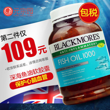 blackmores澳佳宝深海鱼油软胶囊400粒中老年成人补脑欧米伽3澳洲