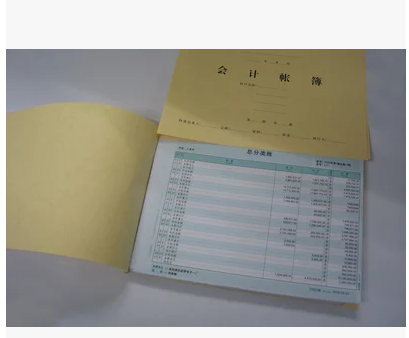 金蝶会计记账本账册金蝶账簿账页纸kz-j108多栏明细账(辅)